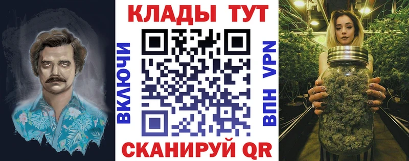 Купить наркотик аптеки Майский APVP  Мефедрон  Бошки Шишки 