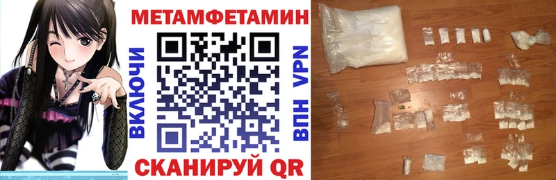 Амфетамин Premium  кракен зеркало  Майский 