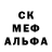 Первитин кристалл Alesia Pavlenko