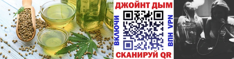 хочу   Майский  Canna-Cookies марихуана 