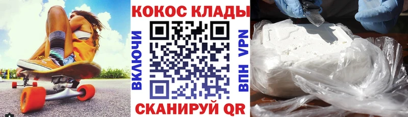 Кокаин Перу  где купить наркотик  Майский 