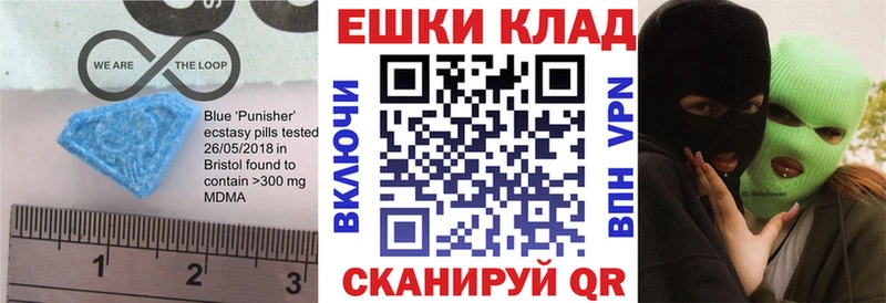 Экстази mix  купить  сайты  Майский 