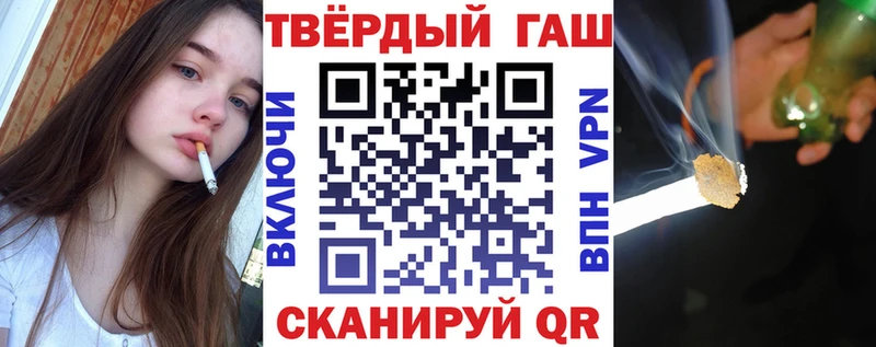 Гашиш убойный Майский