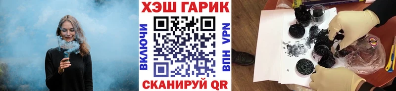 где продают наркотики  Майский  ГАШ Premium 