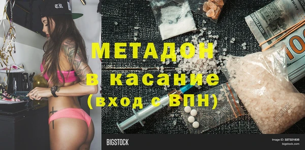 jwh Абдулино