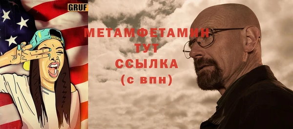 гидропоника Абаза