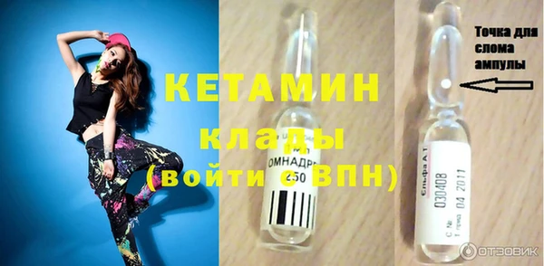 кокаин VHQ Покровск