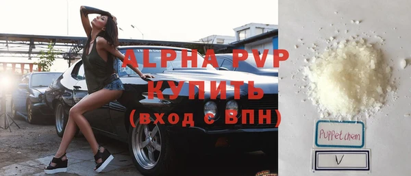 гидропоника Абаза