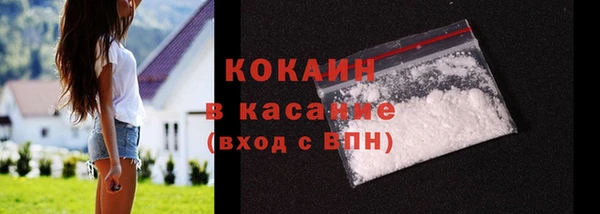 jwh Абдулино