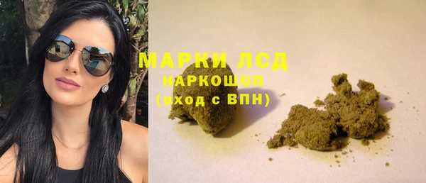 гидропоника Абаза