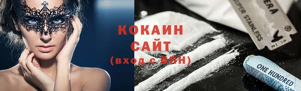 прущая мука Абинск