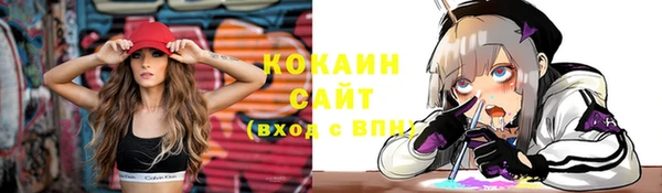 кокаин VHQ Покровск