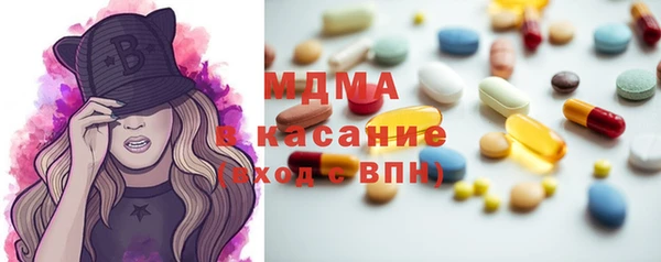 гидропоника Абаза