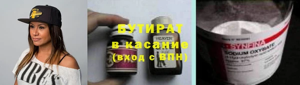 jwh Абдулино