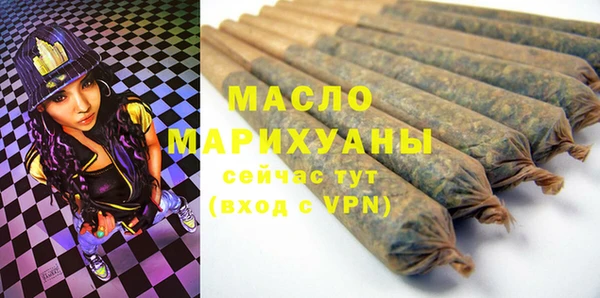 гидропоника Абаза