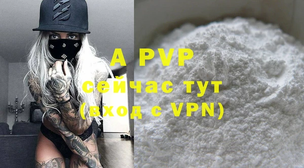 гидропоника Абаза