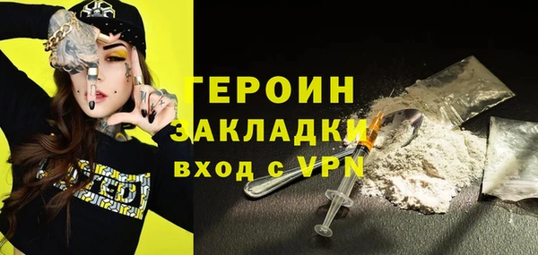 гидропоника Абаза