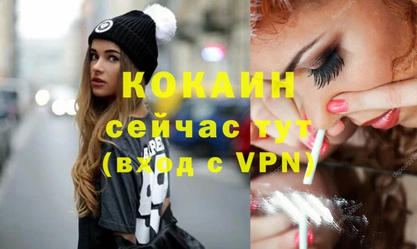 прущая мука Абинск