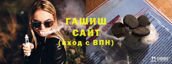 эйфоретик Покачи