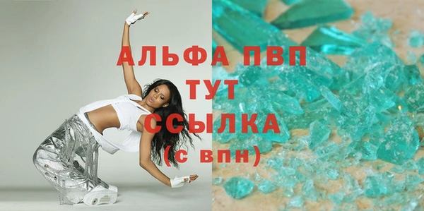 гидропоника Абаза