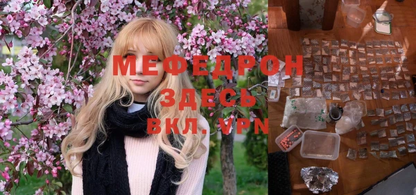 прущая мука Абинск