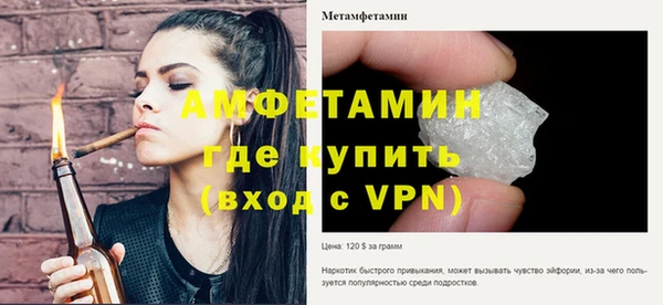 эйфоретик Покачи