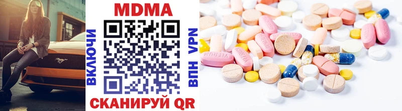 MDMA crystal  Майский 