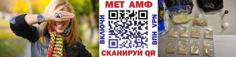 Первитин кристалл Майский