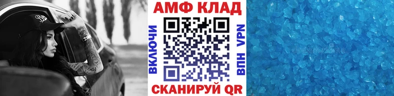 Первитин витя  мега зеркало  Майский 