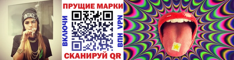 Марки N-bome 1,8мг  Майский 