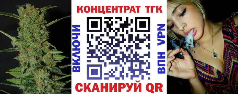 цена наркотик  Майский  ТГК THC oil 